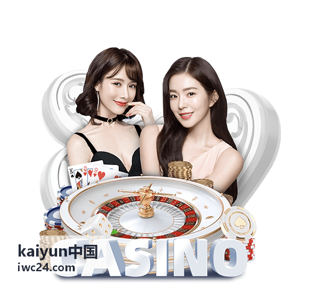 kaiyun中国新手指南：第一次打开先看哪一页